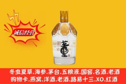 呼伦贝尔名酒回收老董酒.jpg